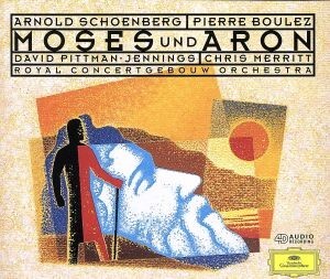 2025年最新】Yahoo!オークション -モーゼとアロン(音楽)の中古品