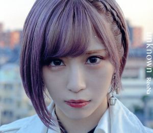 ReoNa CD まとめ売り 2025年最新】Yahoo!オークション -reonaの中古品・新品・未使用