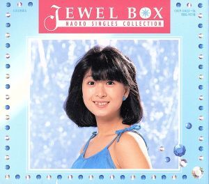 河合奈保子 JEWEL BOX SINGLES COLLECTION　CD 2025年最新】Yahoo!オークション -河合奈保子 jewel box(CD)の中古品