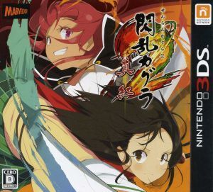 閃乱カグラ2 -真紅-/ニンテンドー3DS