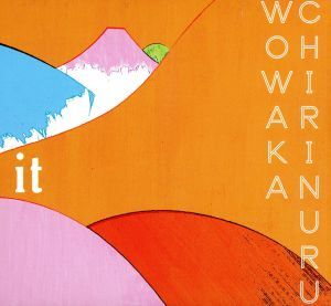 【週末限定SALE】ゆう チリヌルヲワカ CD ３枚セット 2025年最新】Yahoo!オークション -チリヌルヲワカ(CD)の中古品