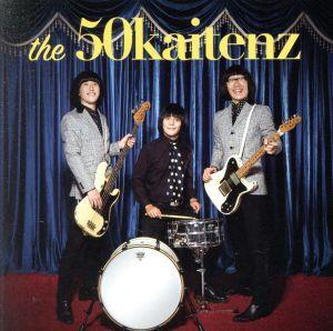 2025年最新】Yahoo!オークション -50回転ズの中古品・新品・未