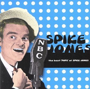 【中古】 1946 スパイク・ジョーンズ 2025年最新】Yahoo!オークション -スパイクジョーンズ(CD)の中古