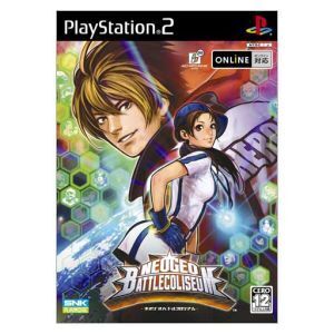 ネオジオ バトルコロシアム/PS2