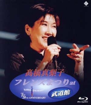 2025年最新】Yahoo!オークション -高橋真梨子 フレンズまつりの