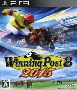 ウイニングポスト8 2015/PS3