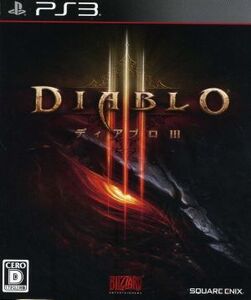 ディアブロIII/PS3
