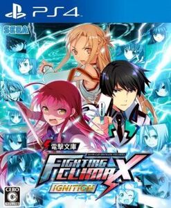 電撃文庫 FIGHTING CLIMAX IGNITION/PS4