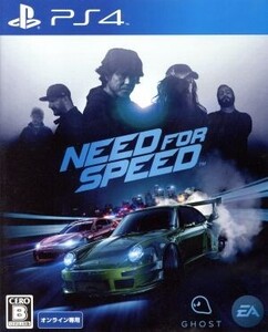 ニード・フォー・スピード/PS4