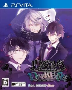 DIABOLIK LOVERS DARK FATE/PSVITA
