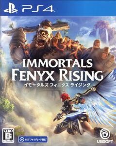 イモータルズ フィニクス ライジング/PS4