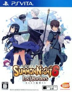 サモンナイト6 失われた境界たち <サモンナイト15周年記念豪華パック>/PSVITA