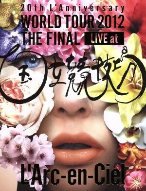 2025年最新】Yahoo!オークション -20th l'anniversary live l