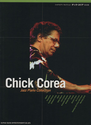 2025年最新】Yahoo!オークション -チックコリア(音楽、楽譜)の