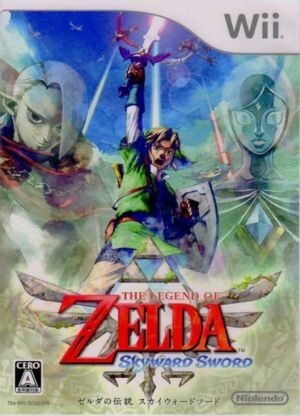 【非売品】任天堂 WiiUゼルダの伝説 スカイウォードソード B2 ポスター ③ 非売品】任天堂 WiiUゼルダの伝説 スカイウォードソード B2