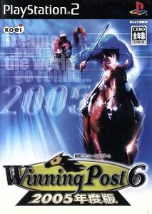 ウイニングポスト6 2005年度版/PS2