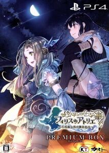 フィリスのアトリエ ~不思議な旅の錬金術士~ <プレミアムボックス>/PS4