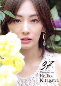 北川景子写真集 37 20th anniversary/北川景子(タレント)