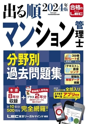 【中古】 マンション管理士一問一答 平成２３年版/住宅新報出版/住宅新報社 中古】 マンション管理士一問一答 平成23年版/住宅新報出版/住宅新