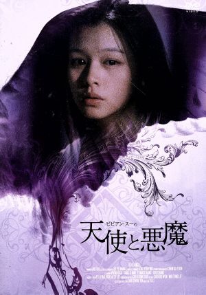 ビビアン・スー　CD・DVDセット Amazon.co.jp: Natural Beauty(初回限定盤) - ビビアン・スー