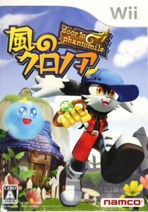 風のクロノア door to phantomile/Wii