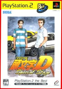 頭文字D Special Stage ザベスト(再販)/PS2