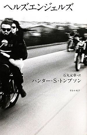 ★激レア★FREE&EASY2000年7月号★ヘルズエンジェルス ガボール ☆激レア☆FREE&EASY2000年7月号☆ヘルズエンジェルス ガボール