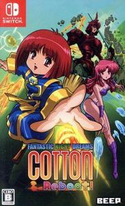 コットン リブート!/NintendoSwitch