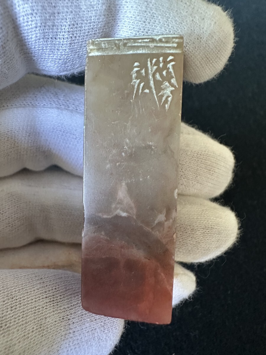 ♦中国印材 天然石 神獣飾り文 篆刻 文鎮 文房四宝 古玩 古美術品 骨董品 ♢中国印材 天然石 神獣飾り文 篆刻 文鎮 文房四宝 古玩 古美術