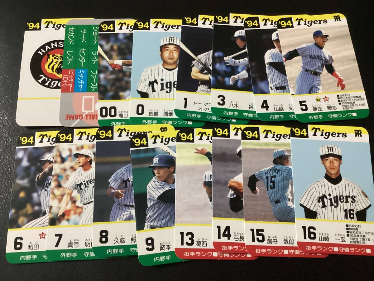 タカラ プロ野球カード 94〜95年 タカラ プロ野球カード 95年度イチロー - メルカリ