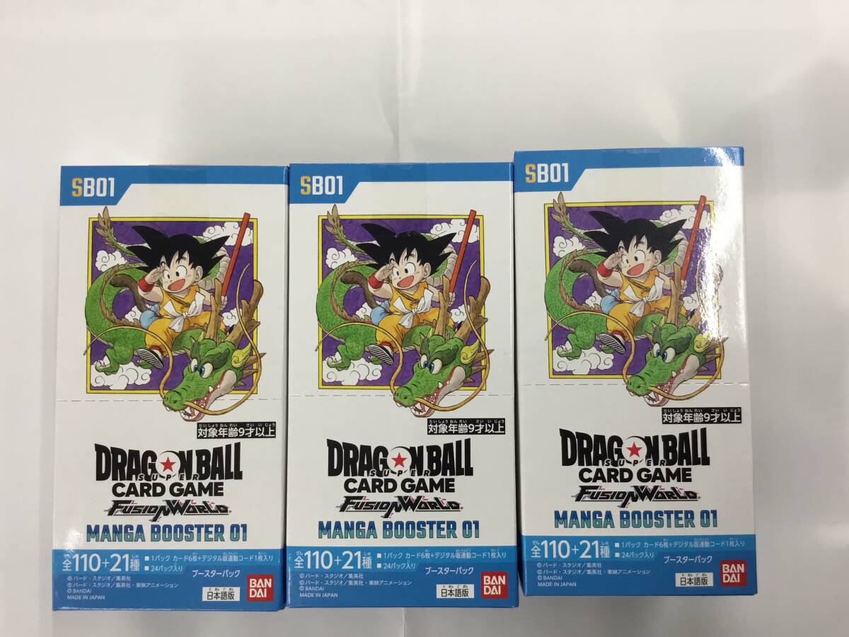フュージョンワールド引退品 ドラゴンボール フュージョンワールド 引退品｜Yahoo!フリマ（旧