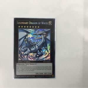 即決★中古★遊戯王カード★LEGENDARY DRAGON OF WHITE★英語版 WSUP-EN051