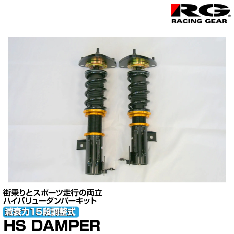 Yahoo!オークション -「プレオ rs」(サスペンションキット（一式