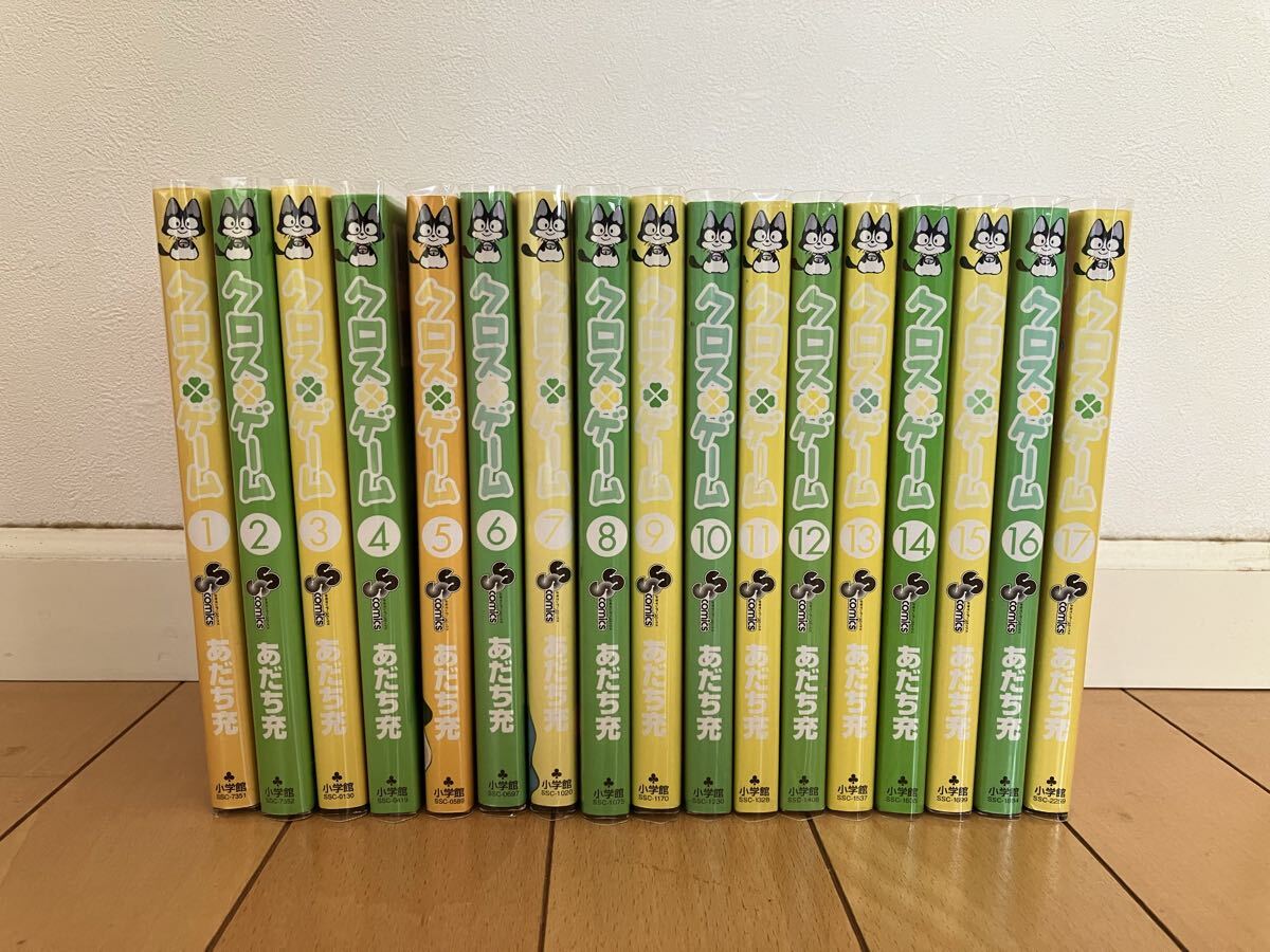 2025年最新】Yahoo!オークション -あだち充の中古品・新品・未