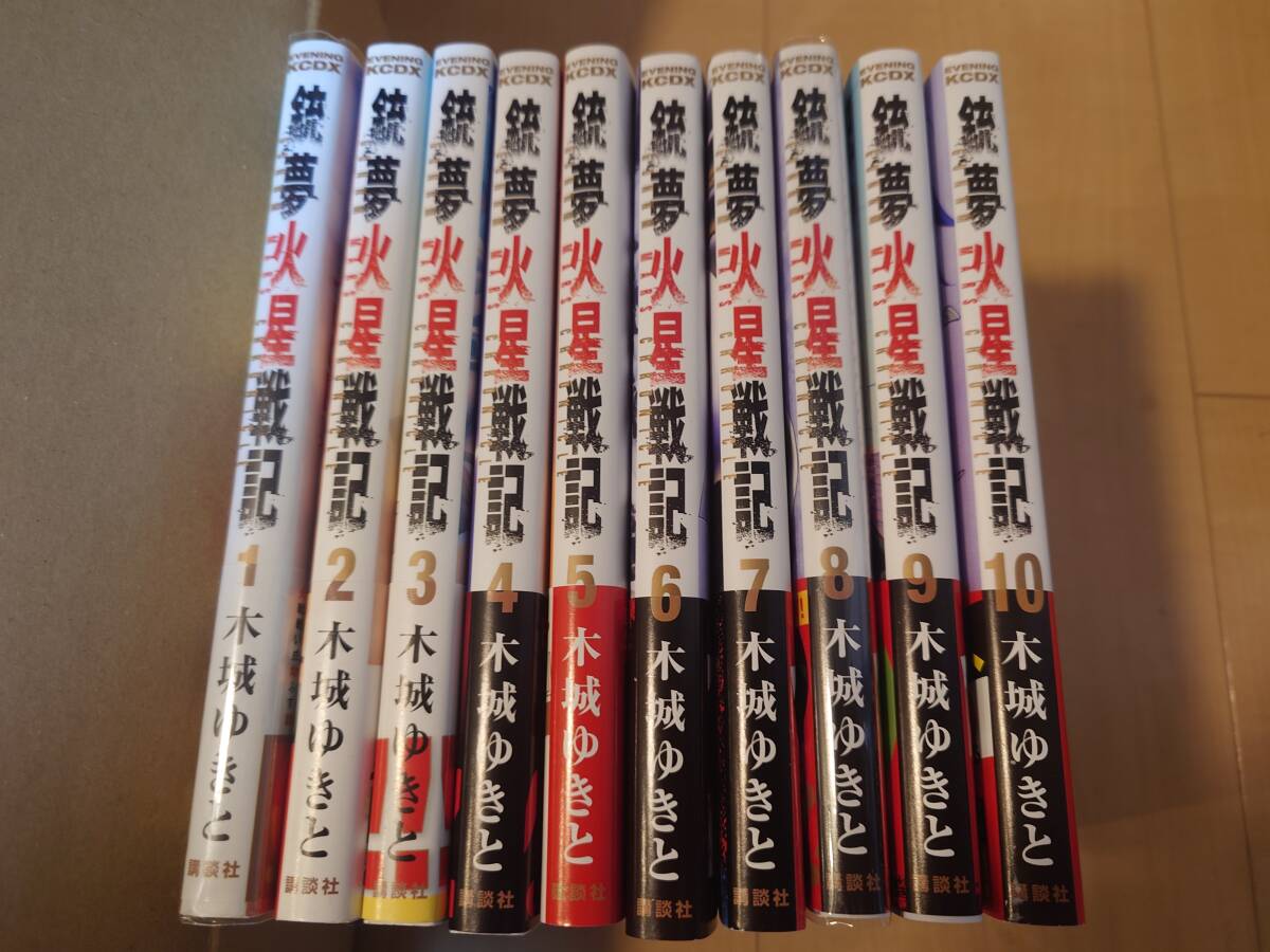 マンガ　青年マンガ　全巻セット　コミック　漫画　まとめ売り 青年マンガ マンガ 全巻セット コミック 漫画 まとめ売り