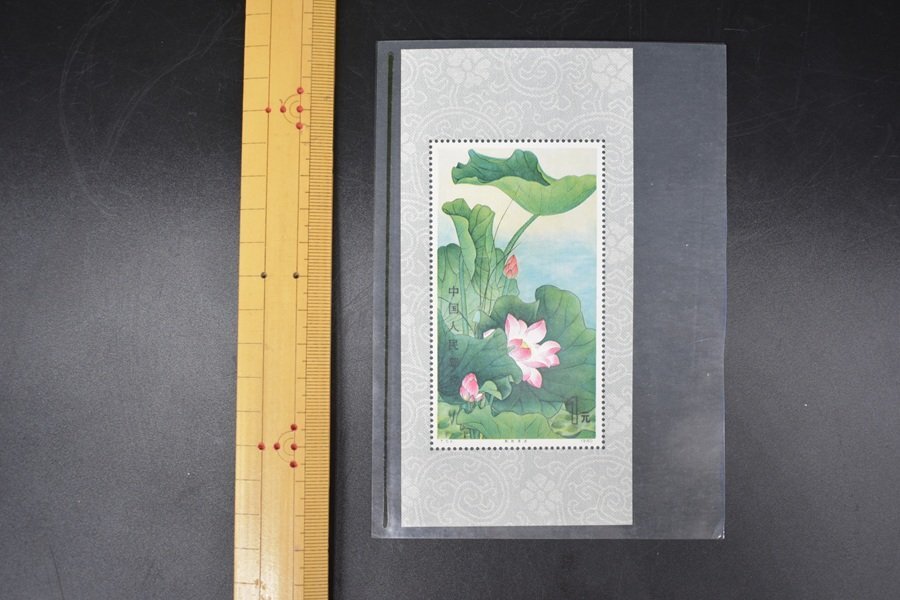 中国 切手 未使用 花 5枚セット 2025年最新】Yahoo!オークション -中国