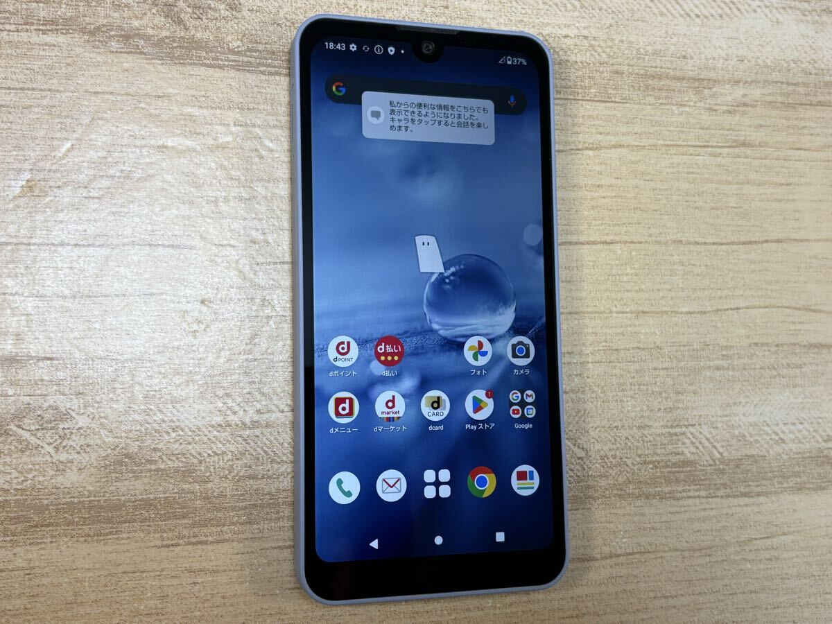 【美品】 AQUOS wish2 本体 64GB SIMフリー・初期化済み AQUOS wish 【 SIMフリー品】AQUOS wish2 A204SH lvory 新品未