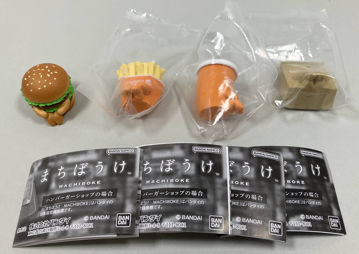 Yahoo!オークション -「バンダイ ハンバーガーショップ