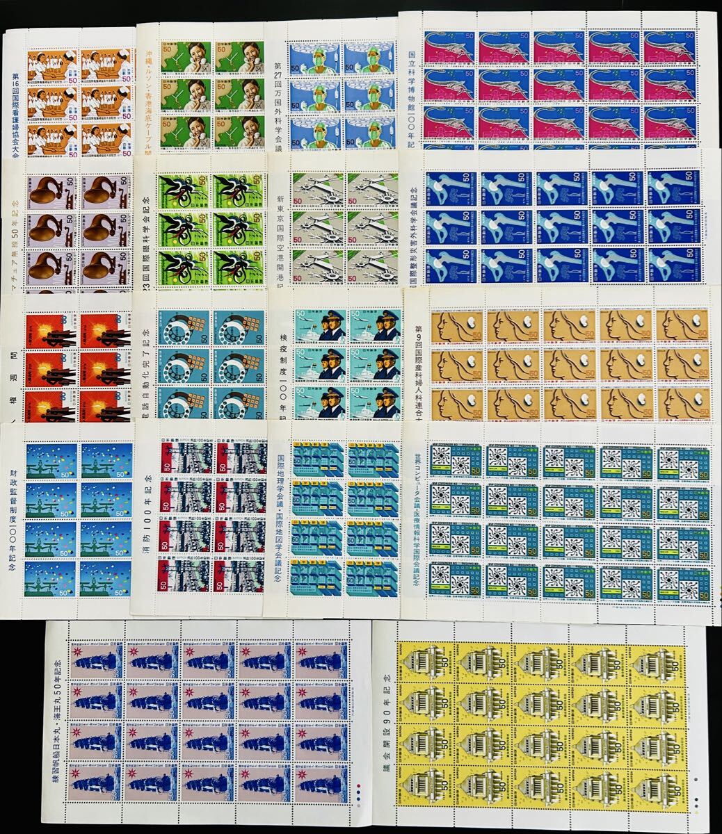 2025年最新】切手シート｜希少な記念切手や特殊切手を購入
