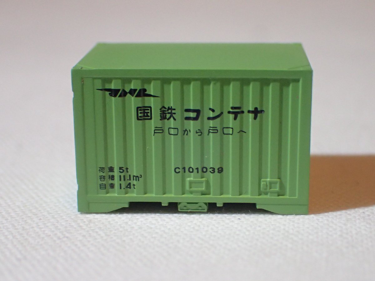2025年最新】Yahoo!オークション -コンテナ 国鉄の中古品・新品