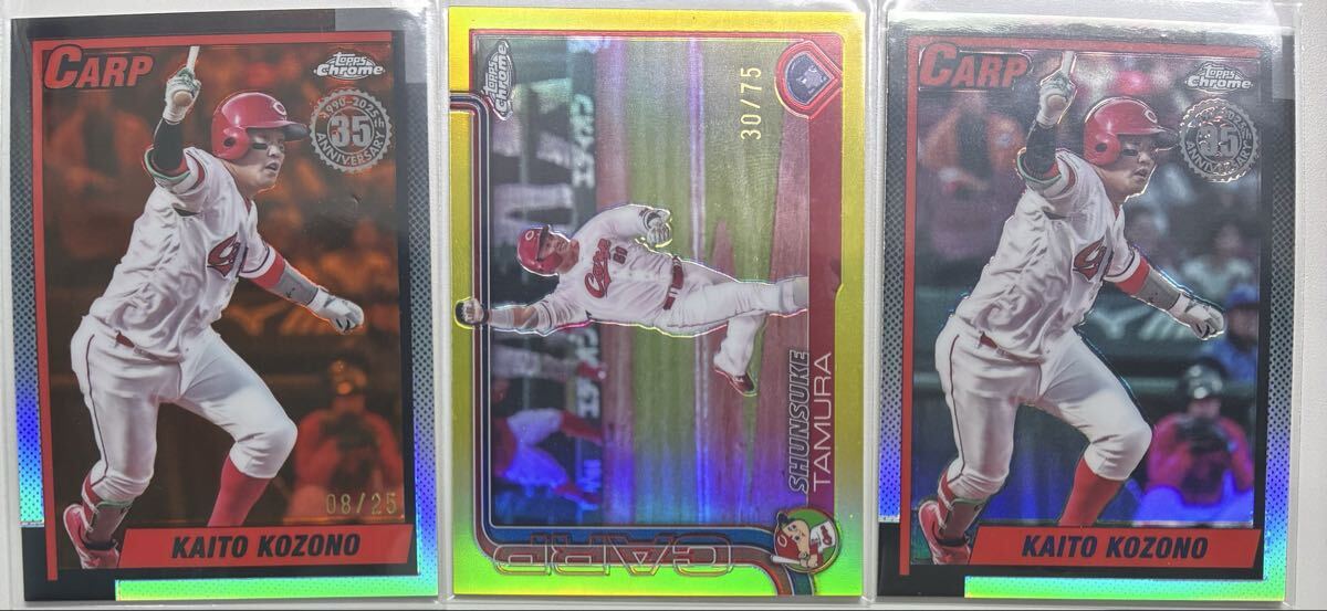 小園海斗カードの値段と価格推移は？｜0件の売買データから小園