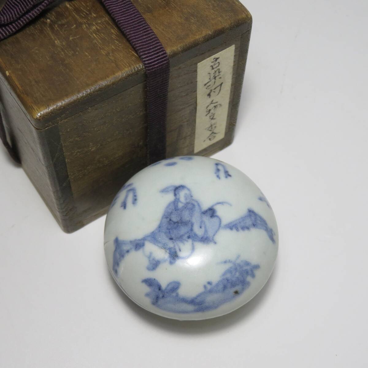 2025年最新】Yahoo!オークション -香合(明)の中古品・新品・未