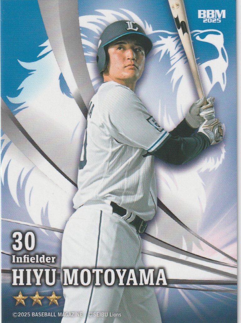 西武ライオンズ　元山飛優　直筆サイン入りチェキ 西武ライオンズ 元山飛優 直筆サイン入りチェキ - メルカリ