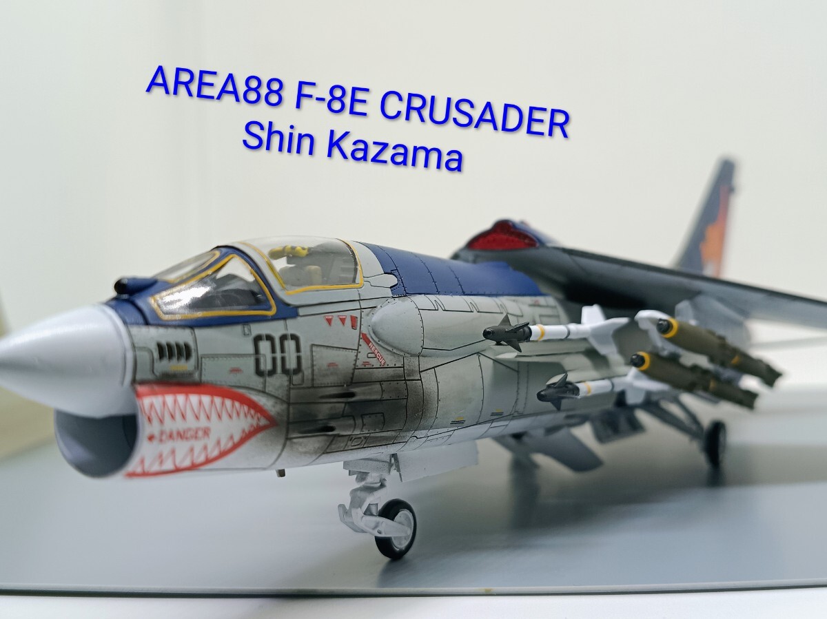 未組立品　エリア88 1/72 スケールモデルセット　まとめ売り Amazon | ハセガワ クリエーターワークスシリーズ エリア88 F-8E