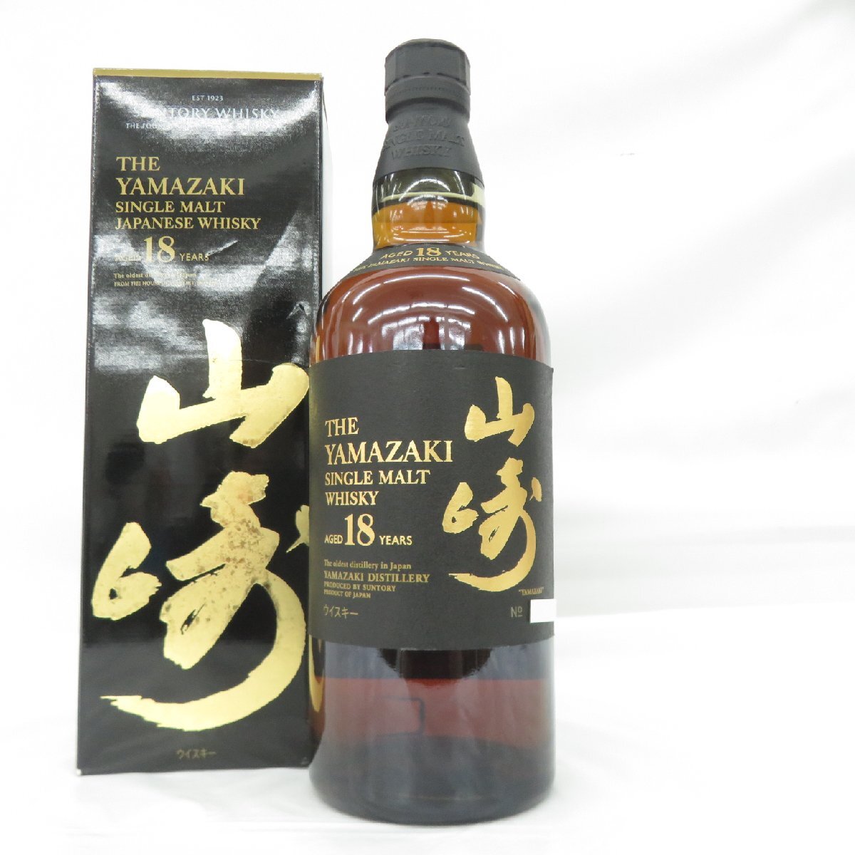 Yahoo!オークション -「山崎18年 700ml」の落札相場・落札価格