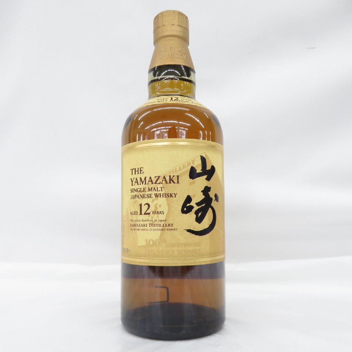 SUNTORY 山崎蒸溜所12年 のっち 楽天市場】他店と違って新品 正規品 送料無料 サントリー 山崎