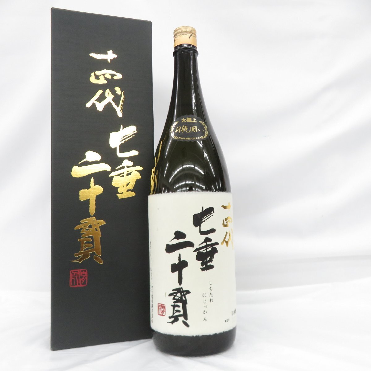 Yahoo!オークション -「十四代 七垂二十貫」の落札相場・落札価格