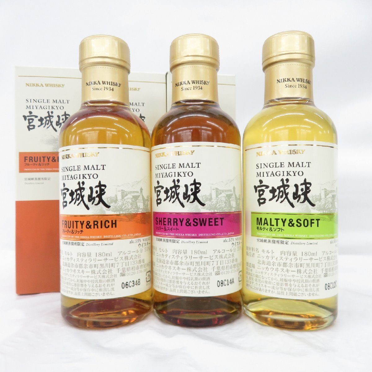 宮城峡蒸留所限定　180ml 5本セット 108010_1.jpg