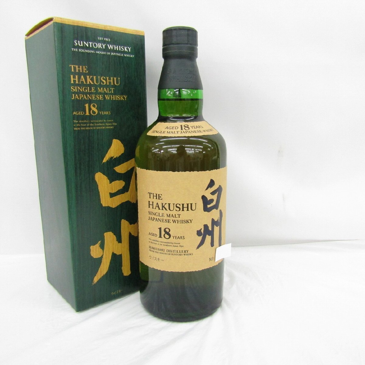 【未開栓】白州18年シングルモルト 現行後期 未開栓 サントリー 白州 18年 シングルモルト ウイスキー 700ml