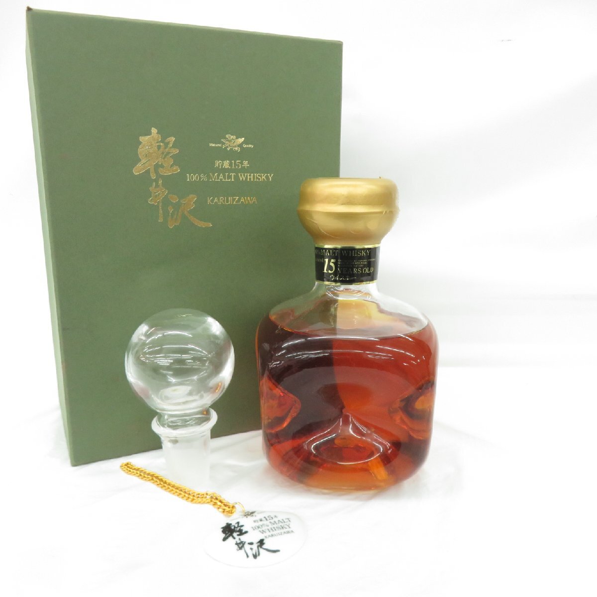 【未開栓箱無し】メルシャン 軽井沢 貯蔵12年 100%モルトウイスキー 8118msePDLL._UF350,350_QL50_.jpg
